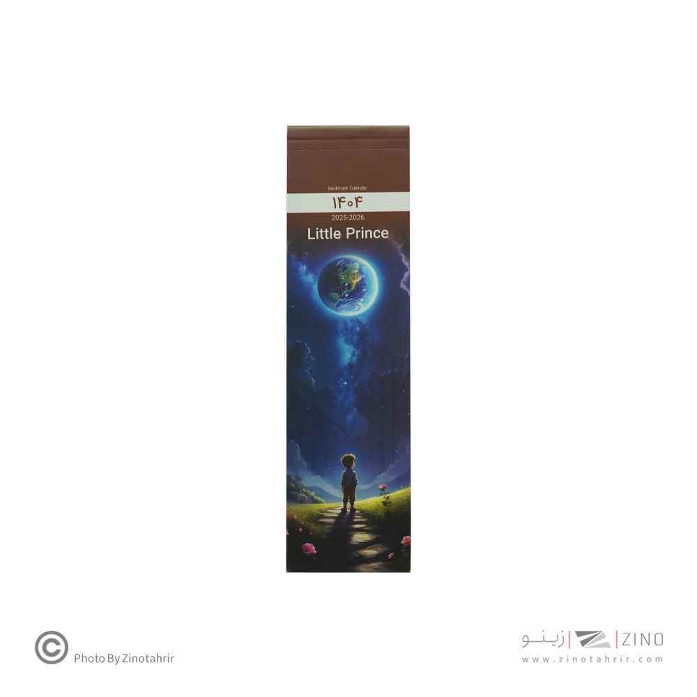 product-1