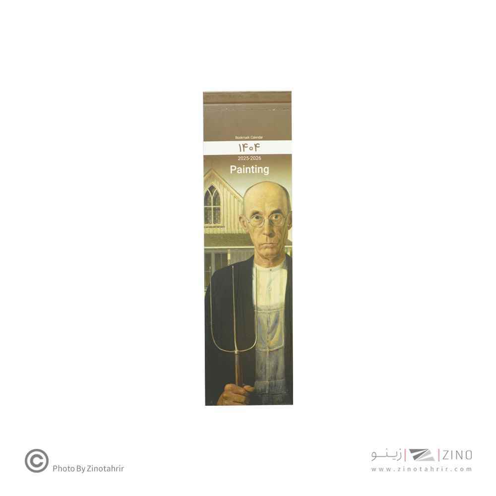 product-1